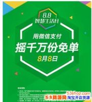 ΢8.8ǻô棿΢8.8ǻЩŻݻ