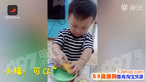 ߳СɱߵǸʲôǸƵĿ