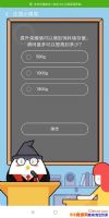 ׯ԰1800𣿵180gô죿