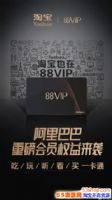 Ա88VIPԱȨЩ88VIPԺһ