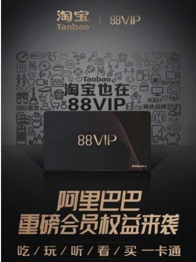 Ա88vipʲô?Ա88vipۿƷһٸ?