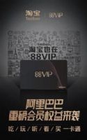 Ա88vipԱ88Ԫô88ԪͨԱ88vipʲô