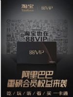 Ա88vipʲôԱ88vipۿƷһٸ