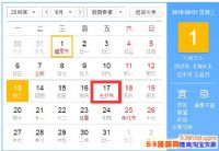 Ϧж죿2018ϦǼ¼