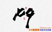 2018Ϧ˽˸˵˵ôȦϦ˽˸˵˵ȫ