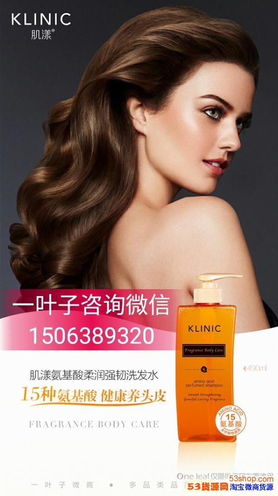 一叶子肌漾氨基酸洗发水防掉发吗?多少钱?在哪里能买到?