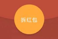 Ϧյ520Ԫʲô˼յ520׺Ӧô