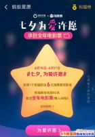 2018֧ϦʲôϦΪԸôμ