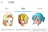 ��������������ͷ����ֽ��ôŪ����ʲôpͼ����