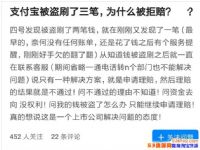 ֧��������������Ϊʲô�����⣿�����������