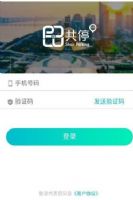 ����ͣ��ʲô��˼������ͣ����ô�շѣ�