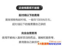 ��ҽ�����ҽ�ƽ���Է����������𣿺�ҽ�����ҽ�ƽ���ô���������ˣ�