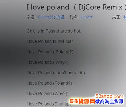 I Love Poland抖音版 抖音i Love Poland歌词大意 完整版