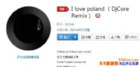 ܻƵʲôIlovepolandʲô