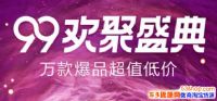 2018ۻ99ʢʲôʱʼ2018ۻ99ʢЩŻ