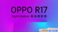oppor17ֱĿoppor17ֱַ