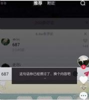 687ʲô687ʲô˼