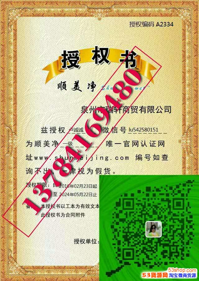 自然莎负离子眼罩有什么优势质量和效果靠谱吗