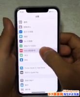 ƻ���ֻ�Ϣ������������ô�������ֻ�Ϩ�������������������