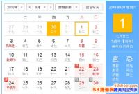 2018����ڷż�֪ͨģ��_��˾�����2018�ż�֪ͨ����