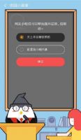 ǿ¡ׯ԰С831մ𰸷