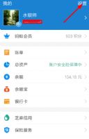 ��ţ��Ƶ��ô���֧��������ţ��Ƶ���֧��������