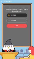 С㻨Ǯֻأ𰸷