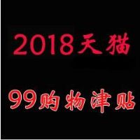 2018è99ôȡè99ôʹ