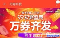 è99ʢȯ뷢ô棿è99ʢȯ뷢ʱʹù