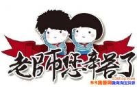 ʦںؿôд2018ʦںؿףȫ