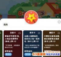 ����ׯ԰���߿���ô��ã�����ׯ԰���߿���������