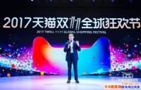 2018��è˫ʮһ�����Ŀ��һ��_����˫11�����Ŀ��