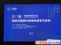 2018�й�����ý����ֱ̳����ô����2018�й�����ý����ֱ̳����ַ