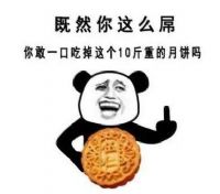 2018����ڱ����ͼƬ��ȫ_��������ڱ�����ϼ�