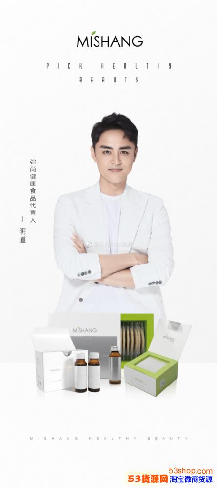 微商代理化妆品哪个品牌好朵色品牌怎么样