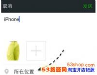 ΢ȦôʾiPhoneͺţ΢ȦʾiPhoneͺͼĽ̷̳