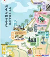 2018�Ա��������ôȥ���Ա�����ں���������ͨ���й���