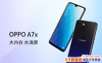 oppoa7xֵoppoa7xԼ۱ȫ