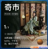 2018�Ա��������ʲô���2018�����Ա�����ڻ���ݼ�ʱ�䰲��һ��