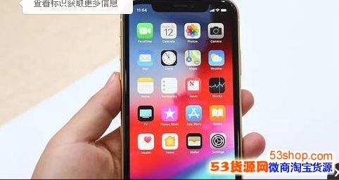 iPhone XSôͼiPhone XSͼ