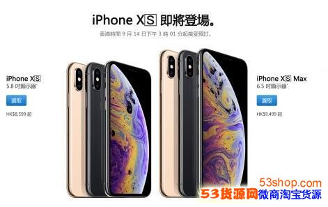 iphoneXS۰õſiphoneXS۰ֵ֧