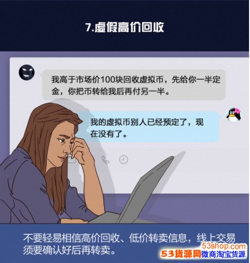 比特币最大的庞氏骗局_比特币挖矿骗局_老师带着比特币骗局