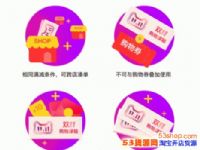 2018˫ʮһŻȴ2018˫ʮһô