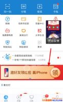 ֧ѳiphoneģ֧ôѳiphone