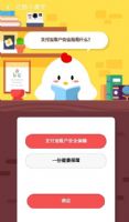֧˻ȫʲôׯ԰Сô𰸷