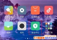 С��8�ഺ��rootȨ���������ô��ȡ��