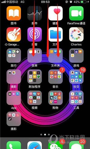 ios12ôʽͣios12Ҫôʽͣ