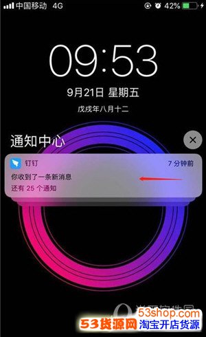 iOS12ʽ