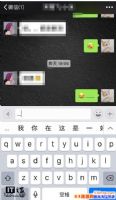 iPhoneֻ΢iOSôУiPhoneֻ΢iOS컻ôŪ