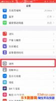 ƻios12ģiphone XSС׵ôʾ